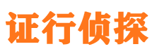 壶关外遇调查取证